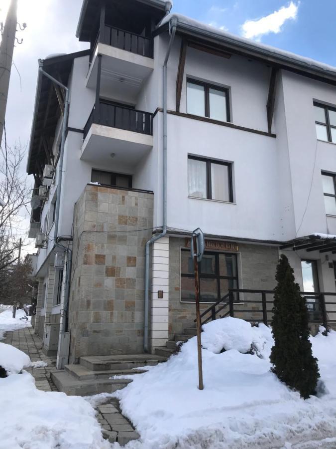 Marina Apartment Μπάνσκο Εξωτερικό φωτογραφία